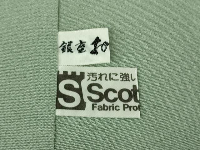 平和屋本店●極上 加賀友禅の巨匠 初代 由水十久 訪問着 童子 枝垂れ柳 薄青色地 暈し染め 銀座おゝぎ屋扱い 逸品 DZAC0342kh6