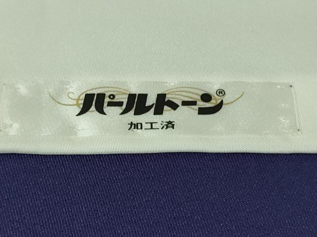 平和屋本店●極上 染色作家 寺島利男 訪問着 胡蝶蘭 鉄紺色地 逸品 未使用 DZAC0344kh6