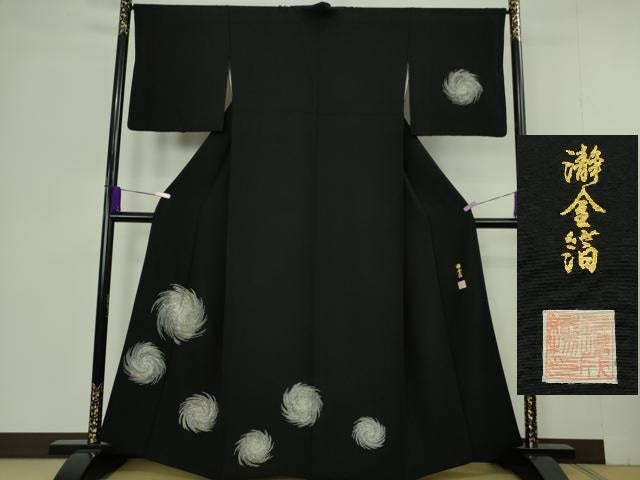 平和屋本店●希少 西陣 長嶋成織物 訪問着 刺繍 瀞金箔 渦 黒地 金糸 逸品 DZAC0347kh6