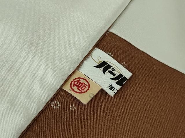 平和屋本店●極上 人間国宝 小宮康孝 型:青塚実 江戸小紋 大小霰 焦香色×白 高島屋扱い 反端付き 逸品 未使用 DZAC0355kh6