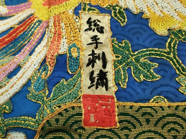 平和屋本店●最高級 中国三大刺繍 相良刺繍 駒刺繍 総手刺繍 色打掛 和装 婚礼 結婚式 花嫁 吉祥花鳥文 金彩 逸品 DZAC0380kh6