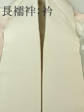 平和屋本店●極上 本加賀友禅作家 藤村建雄 訪問着・長襦袢(無双仕立て)セット 花鳥文 灰桜色地 暈し染め 逸品 DZAC0383kh6