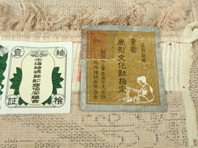 平和屋本店●極上 本場結城紬 重要無形文化財 100亀甲 霞花文 白茶色地 証紙付き 逸品 DZAC0384kh6