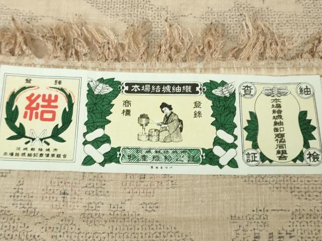 平和屋本店●極上 本場結城紬 重要無形文化財 100亀甲 霞花文 白茶色地 証紙付き 逸品 DZAC0384kh6