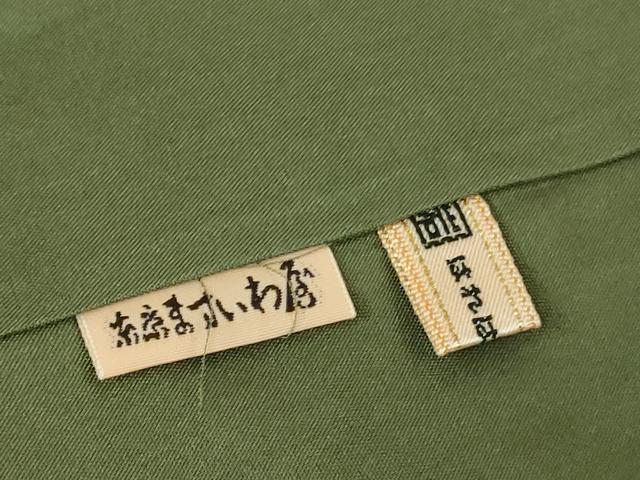 平和屋本店●極上 能州紬 絲藝苑 上島洋山 間道 ますいわ屋扱い 逸品 DZAC0386kh6