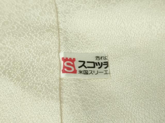 平和屋本店●極上 訪問着 駒刺繍 更紗花文 象牙色地 暈し染め 金彩 逸品 DZAC0391kh6