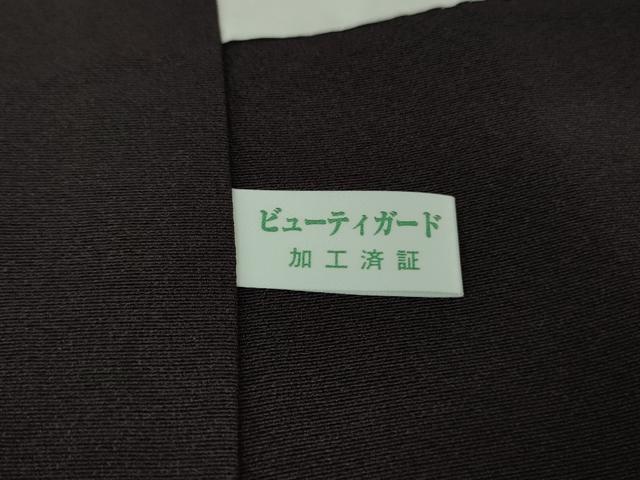 平和屋本店●極上 訪問着 花唐草文 紅消鼠色地 暈し染め 逸品 DZAC0395kh6