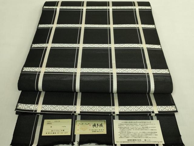平和屋着物*極上 夏物 本場筑前博多織 八寸名古屋帯 森博多織 格子 黒地 証紙付き 逸品 未使用 DZAC0455kh6
