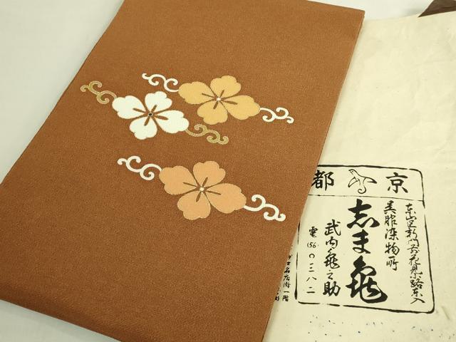 平和屋本店●極上 銀座 志ま亀 九寸開き名古屋帯 花菱文 土色地 金彩 鬼しぼ縮緬 たとう紙付き 逸品 DZAC0460kh6