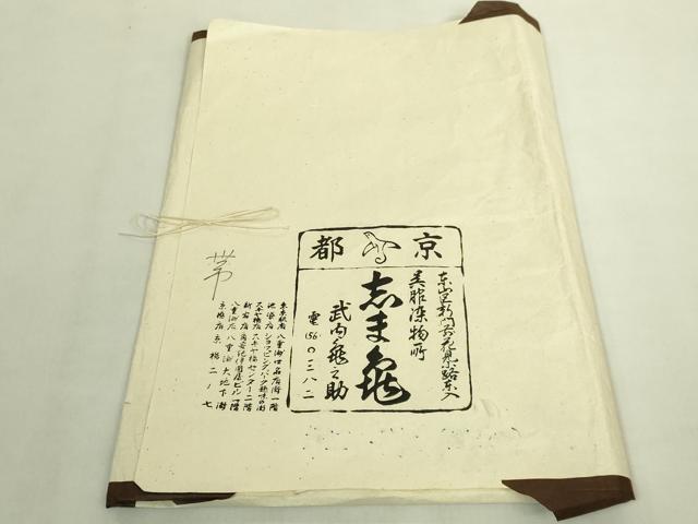 平和屋本店●極上 銀座 志ま亀 九寸開き名古屋帯 花菱文 土色地 金彩 鬼しぼ縮緬 たとう紙付き 逸品 DZAC0460kh6