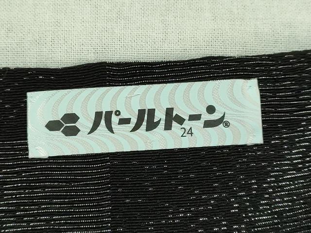 平和屋本店●極上 キモノデザイナー 斉藤上太郎 九寸開き名古屋帯 花 黒地 銀通し地 逸品 DZAC0466kh6
