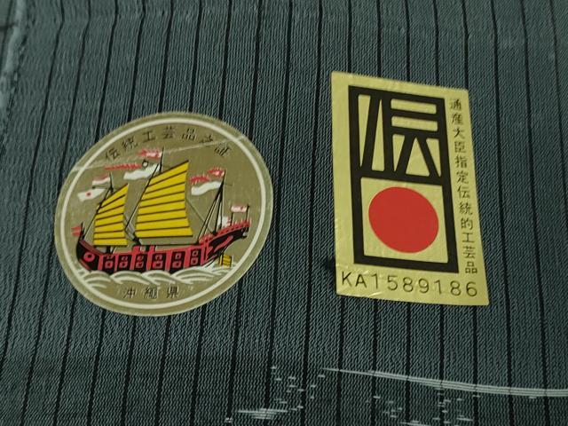 平和屋本店*極上 夏物 本場琉球絣 夏琉球 手おり 桃原厚吉作 濃い鉄御納戸色地 証紙付き 逸品 DZAC0509kh6