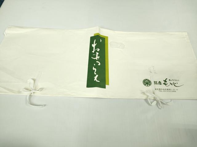 平和屋本店●極上 男性 銀座もとじ 小紋師 藍田正雄 江戸小紋 行儀 羊羹色×白鼠色 たとう紙・反端付き 逸品 DZAC0516kh6
