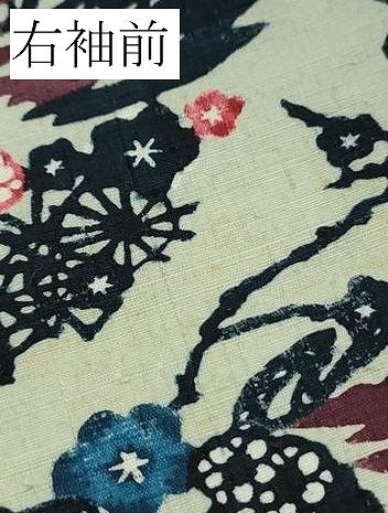 平和屋本店●極上 本場琉球紅型 小紋 紬地 風景花文 逸品 DZAC0522kh6