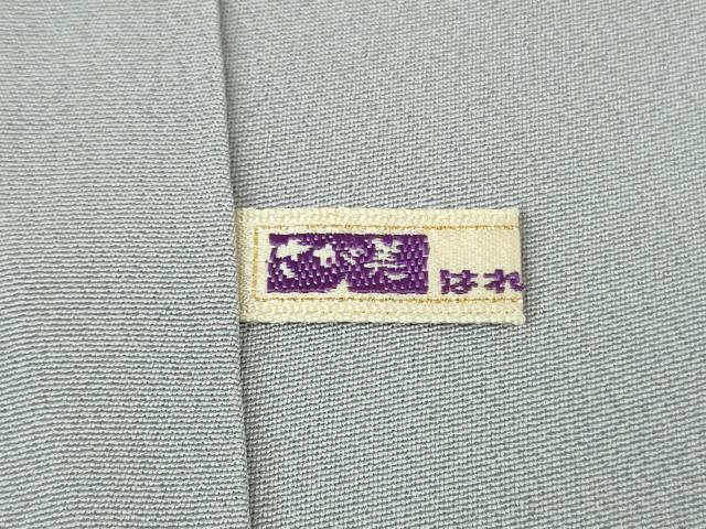 平和屋本店●極上 日本画家 濡れ描き友禅作家 高橋峰陵 訪問着 枝桜 暈し染め さが美扱い 逸品 DZAC0529kh6