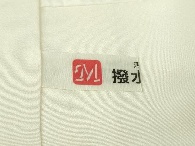 平和屋本店●極上 訪問着 総手刺繍 舞葉文 象牙色地 逸品 DZAC0549kh6