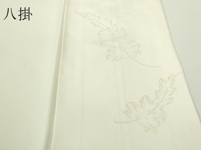 平和屋本店●極上 訪問着 総手刺繍 舞葉文 象牙色地 逸品 DZAC0549kh6