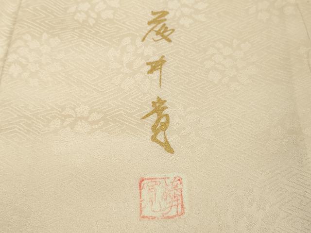 平和屋本店●極上 皇室献上作家 藤井寛 訪問着 駒刺繍 雲取御所車花文 金彩 ロング丈 逸品 未使用 DZAC0555kh6