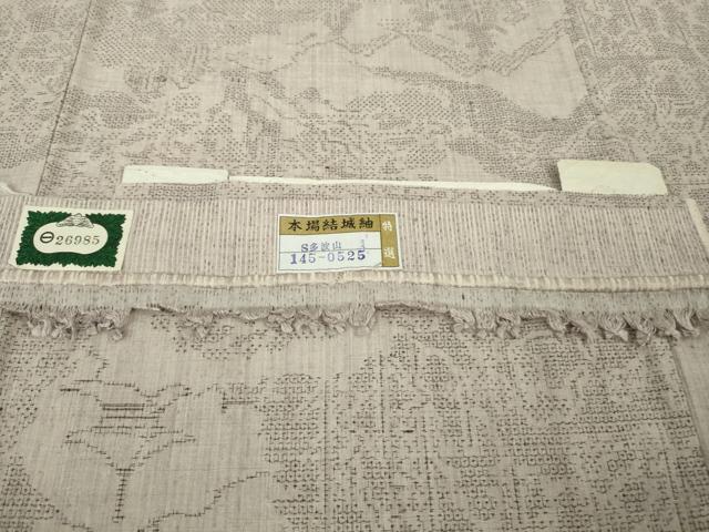 平和屋本店●極上 本場結城紬 重要無形文化財 奥順謹製 100亀甲 楼閣風景 枯野色地 証紙付き 逸品 DZAC0570kh6