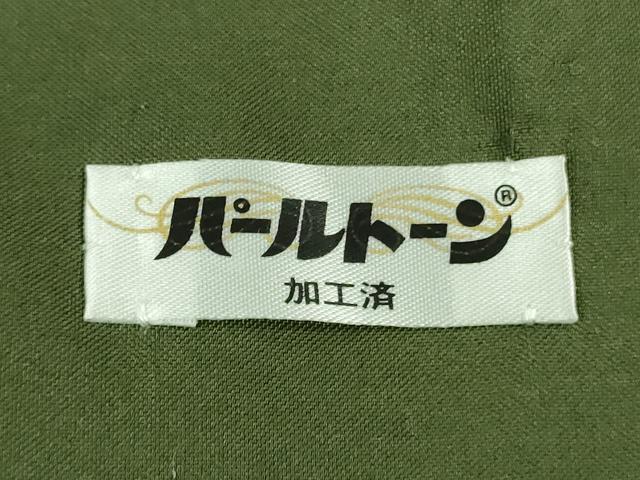 平和屋本店●極上 本場琉球花織 紬 大城永光作 黒地 証紙付き 逸品 DZAC0575kh6