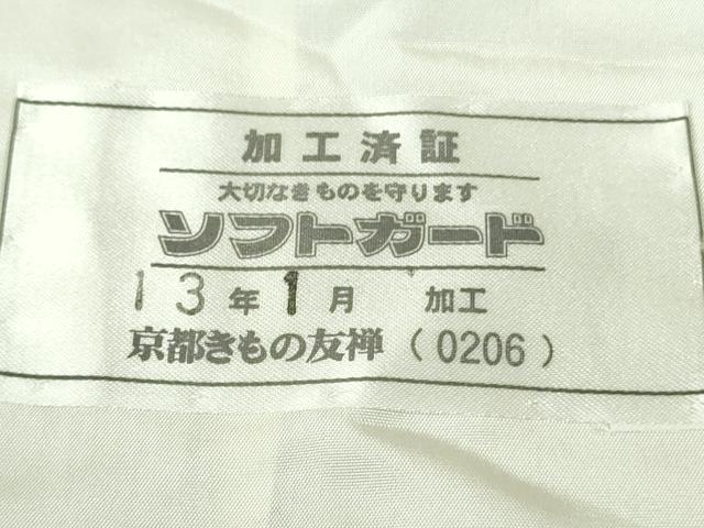 平和屋着物*極上 夏物 結城紬 夏結城 横段文 京都きもの友禅扱い 証紙付き 逸品 DZAC0586kh6