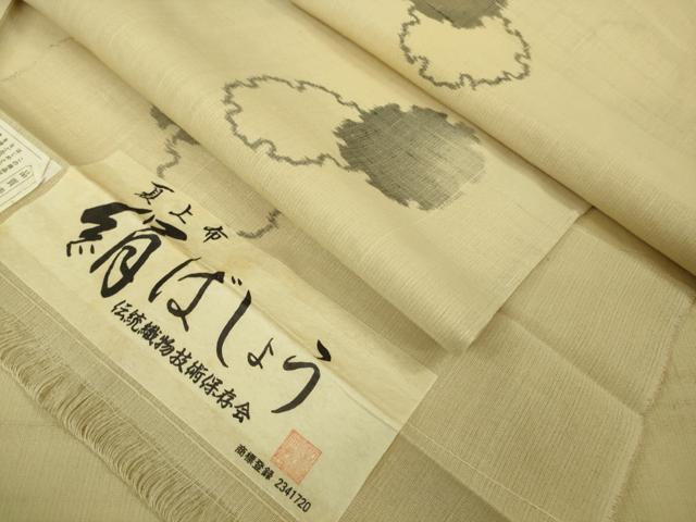 平和屋本店*極上 夏物 絹芭蕉 夏上布 雪輪重ね 枯色地 高島屋扱い 証紙付き 逸品 未使用 DZAC0587kh6