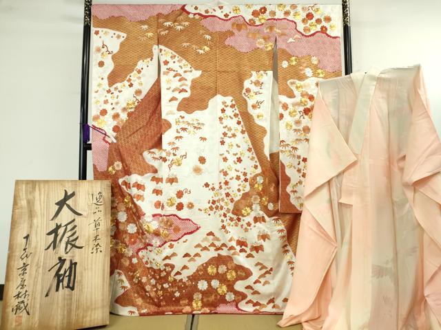 平和屋本店●最高級 十七代京屋林蔵 振袖・長襦袢(無双仕立て)セット 駒刺繍 草木染 絞り 吉祥花文 金彩 共箱付き 逸品 DZAC0598kh6