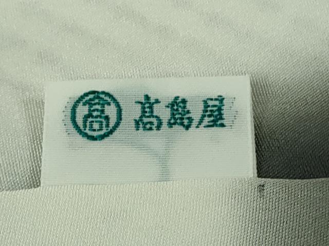 平和屋本店●極上 京都の和装業の老舗一門 千切屋 本疋田絞り 訪問着 刺繍 吉祥花文 金彩 高島屋扱い 逸品 DZAC0599kh6
