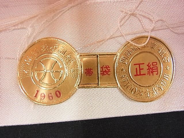 平和屋着物■西陣 六通柄袋帯 唐織 亀甲若松葉花文 金糸 逸品 n-fn0721