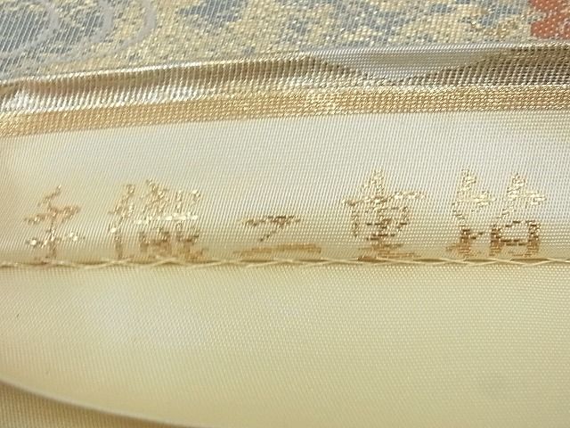 平和屋着物■六通柄袋帯 手織二重箔 蒔絵竹垣文 逸品 ga1500