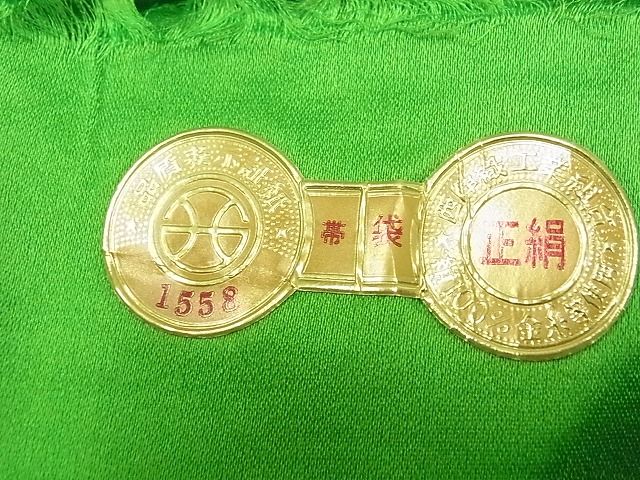 平和屋着物■西陣 六通柄袋帯 正倉院松葉花文 金銀糸 証紙付き 逸品 ga1596