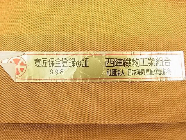 平和屋着物■西陣 六通柄袋帯 風景文 金糸 逸品 n-hv1489