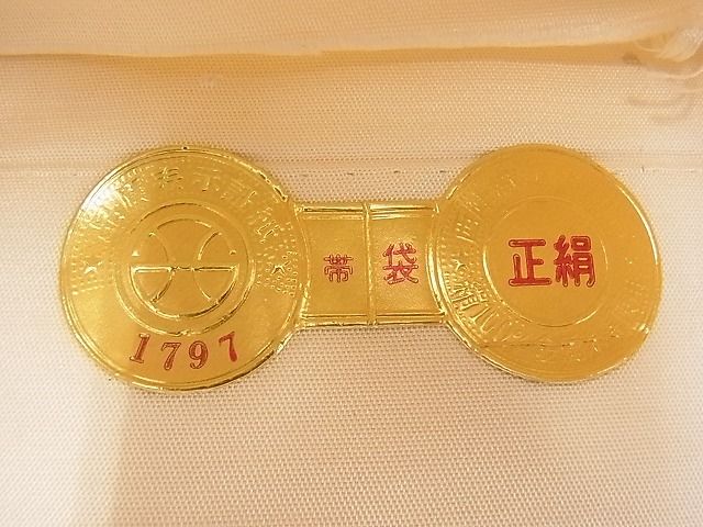 平和屋着物■西陣 六通柄袋帯 道長立波花文 銀糸 逸品 n-hv1603