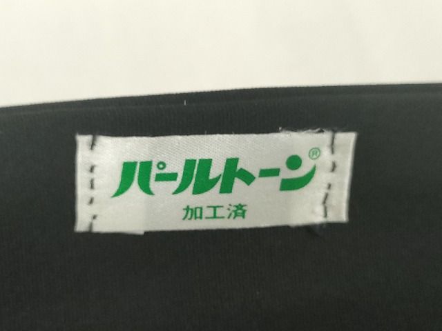 平和屋本店●極上 塩瀬 二代目・由水十久 本加賀友禅 九寸名古屋帯 人物 学士 黒地 正絹 逸品 KAAA10634kk4