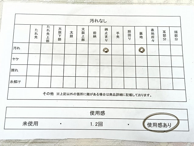 平和屋着物◎六通柄袋帯 孔雀文 金銀糸 正絹 逸品 BAAX5204qw