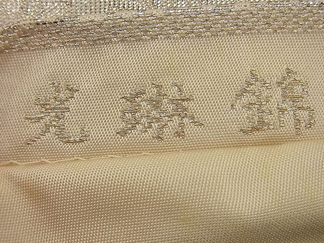 平和屋着物■六通柄袋帯 光琳錦 銀糸 逸品 n-ip0293