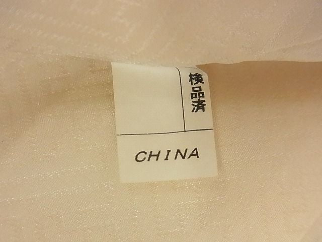 平和屋着物■長襦袢 無双仕立て 紗綾形地紋 正絹 逸品 A-ja2551