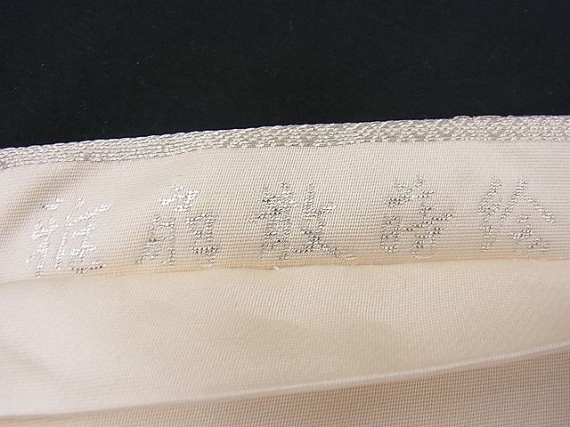 平和屋着物■六通柄袋帯 唐織 雅扇散蒔絵 金銀糸 逸品 n-je2408