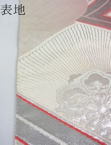 平和屋着物■六通柄袋帯 吉祥花文 銀糸 逸品 jm2319