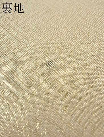 平和屋着物■佐賀錦 六通柄袋帯 鴛鴦花文 金糸 逸品 jm3098
