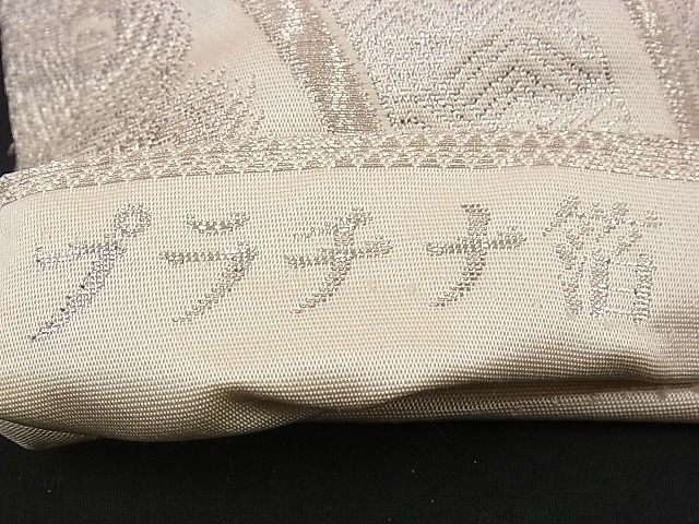 平和屋着物■六通柄袋帯 唐織 青海孔雀文 九百錦 プラチナ箔 逸品 n-jx0457