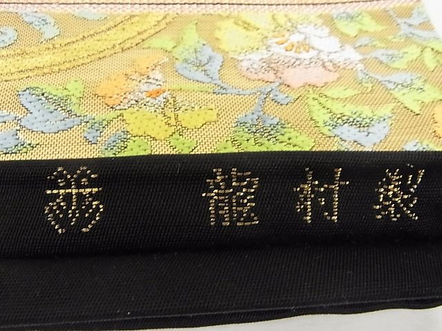 平和屋本店■極上 龍村美術織物 龍村製 六通柄 本袋帯 双鳳華文 黒地 金糸 正絹 逸品 KAAA10327kk4 - 平和屋
