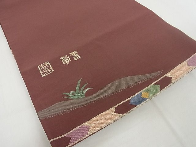 平和屋本店■極上 手織綴れ 山鹿清華 太鼓柄袋帯 孔雀 金銀糸 正絹 逸品 KAAA10331kk4 - 平和屋
