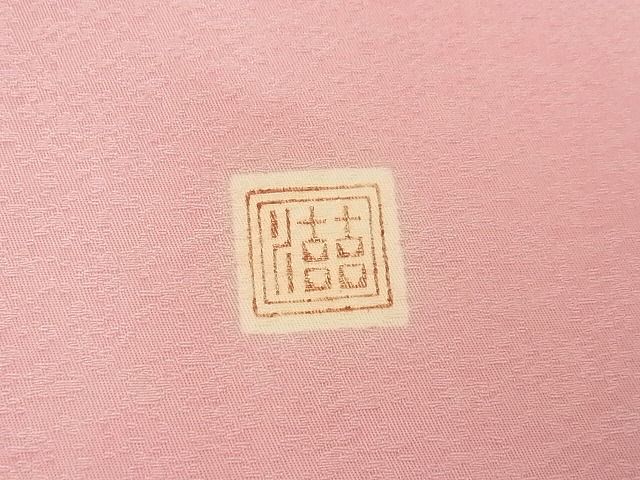 平和屋本店■超希少 極上 人間国宝 鈴田滋人 木版摺更紗 九寸名古屋帯 花菱文 三越扱い 正絹 逸品 KAAA10346kk4 - 平和屋