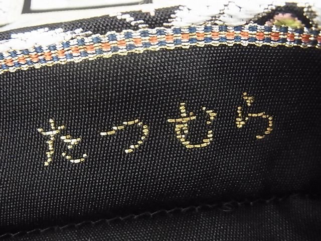 平和屋本店■極上 龍村美術織物 たつむら 六通柄 本袋帯 万暦蜀紅錦 黒地 金銀糸 三越扱い 正絹 逸品 KAAA10384kk4 - 平和屋