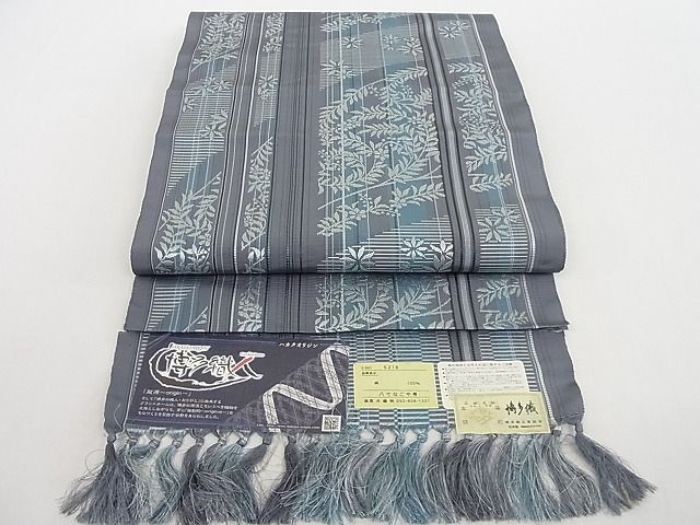 平和屋本店■極上 博多織人 黒木織物 本場筑前博多帯 八寸名古屋帯 花間道 証紙付き 正絹 逸品 未使用 KAAA10420kk4 - 平和屋