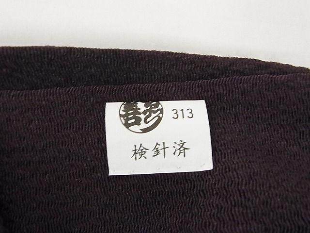 平和屋本店■極上 九寸名古屋帯 型染め 草花文 鬼しぼ縮緬 えり善扱い たとう紙付き 正絹 逸品 KAAA10431kk4 - 平和屋