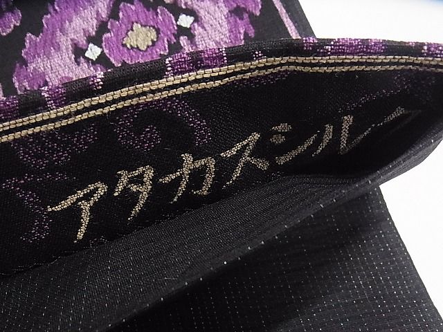 平和屋本店■極上 アタカスシルク 六通柄袋帯 イカット柄 間道 スリーシーズン 春夏秋 正絹 逸品 KAAA10481kk4 - 平和屋