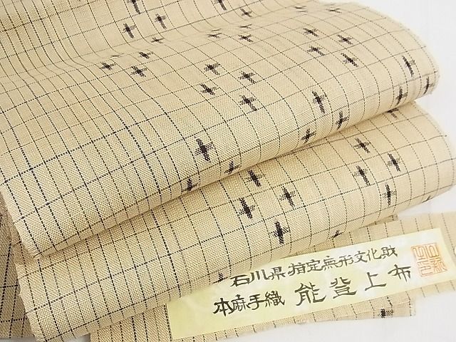 平和屋本店■極上 夏物 石川県指定無形文化財 能登上布 本麻手織上布 八寸名古屋帯 十字絣 証紙付き 逸品 KAAA10632kk4 - 平和屋