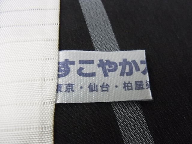 平和屋本店■極上 夏物 明石縮 横段文 証紙付き 正絹 逸品 未使用 KAAA1133kk4 - 平和屋